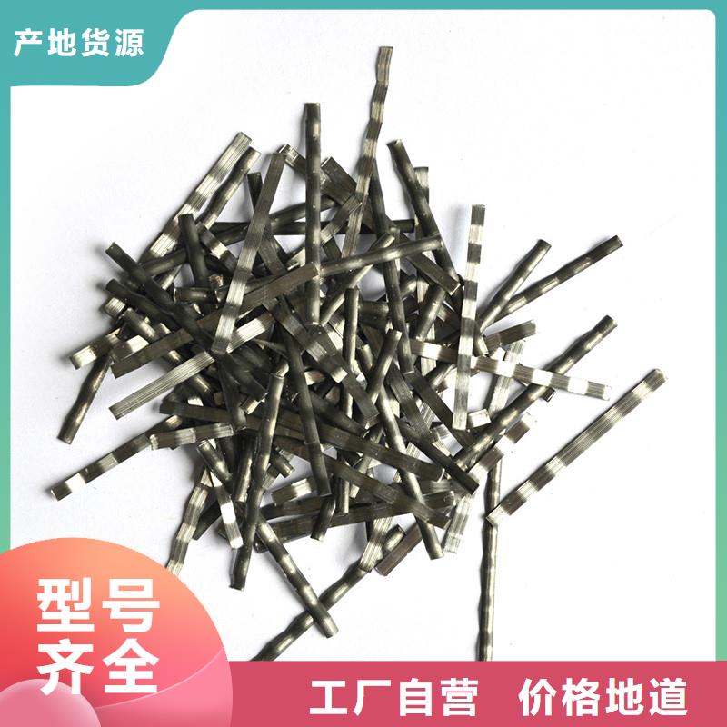 剪切型钢纤维可定制厂家