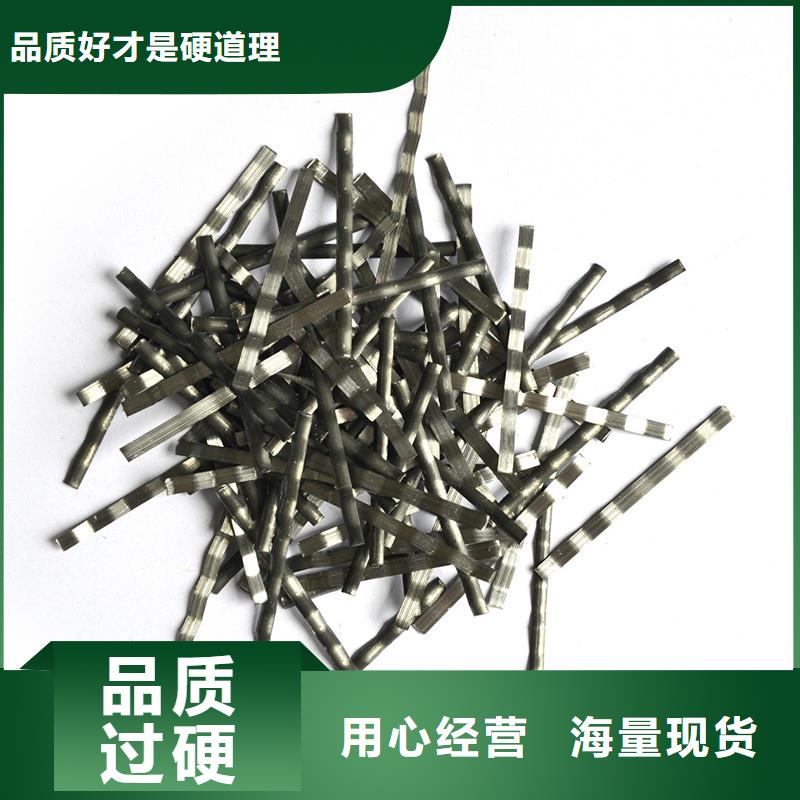 联排端钩钢纤维品质放心厂家