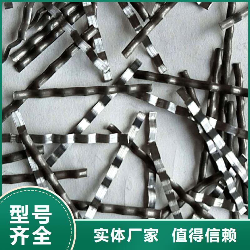 联排造钩型钢纤维产品介绍厂家