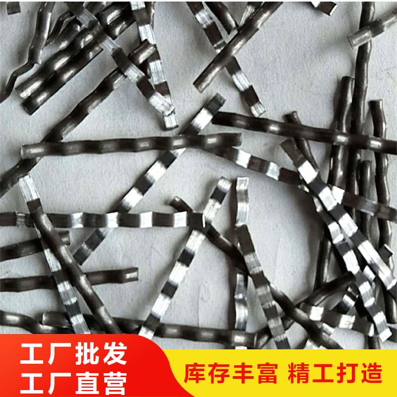 钢纤维混凝土-钢纤维混凝土价格低