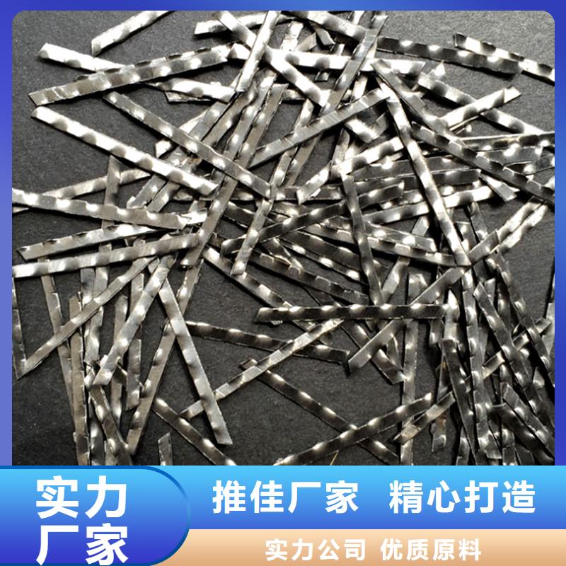 剪切型钢纤维价格低价格