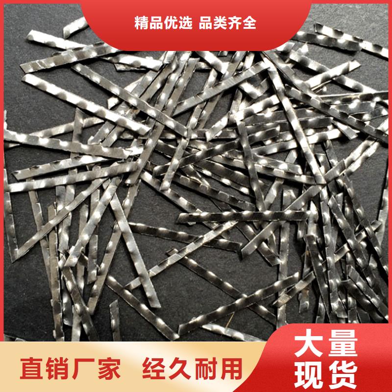 成排端钩型钢纤维可定制厂家