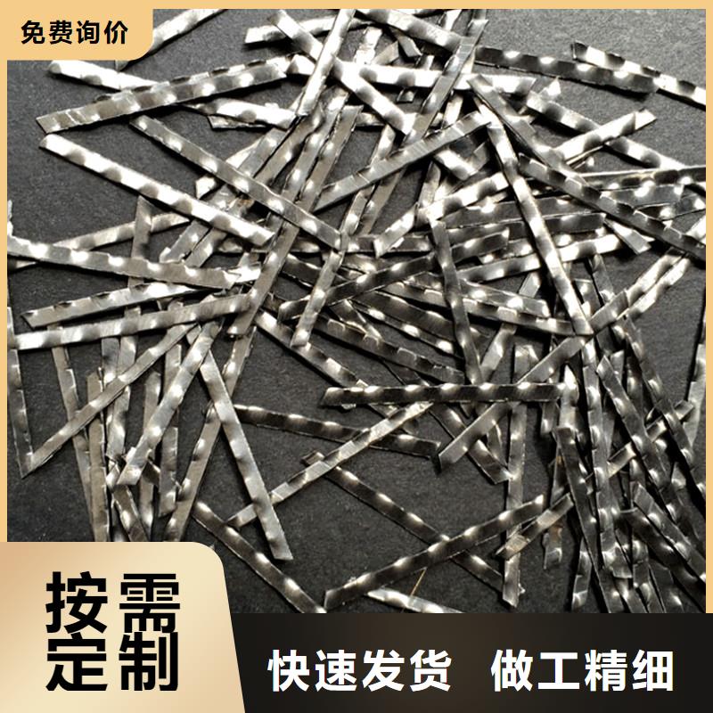 剪切波浪型钢纤维承接厂家