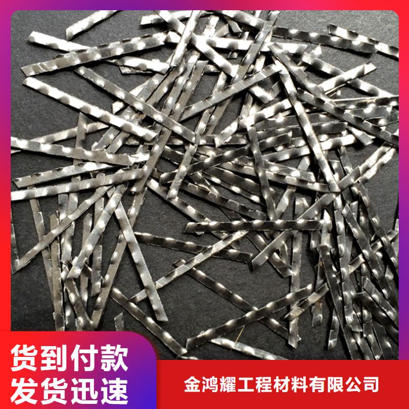 冷拉钢丝钢纤维产品介绍价格