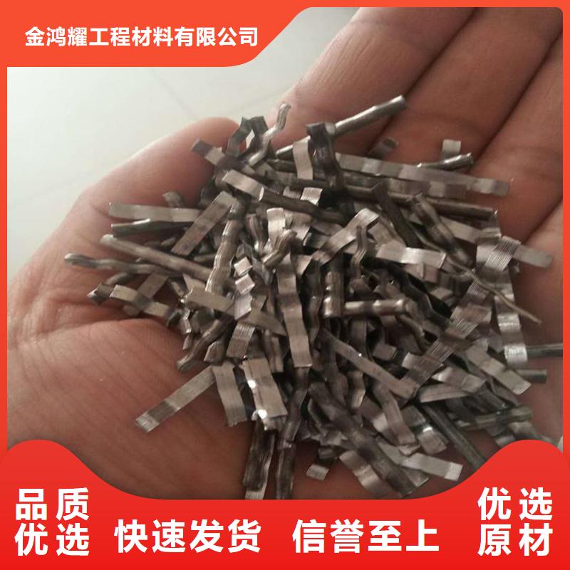 钢纤维型号全价格