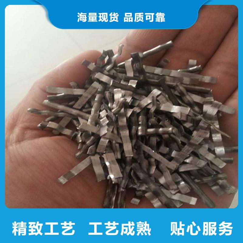 成排端钩型钢纤维可定制厂家