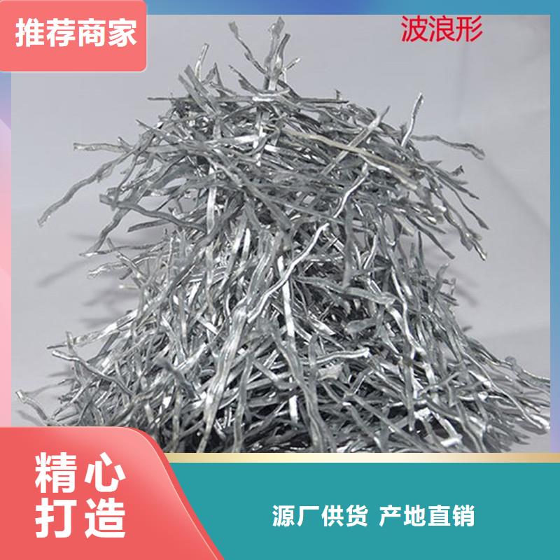 端钩型钢纤维发货快厂家