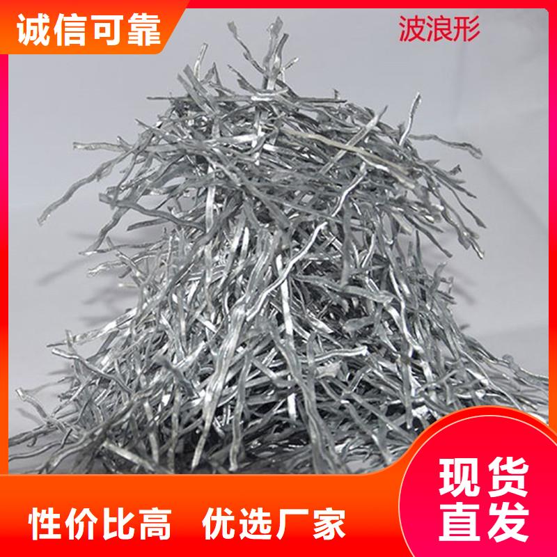 端钩钢纤维质保一年厂家