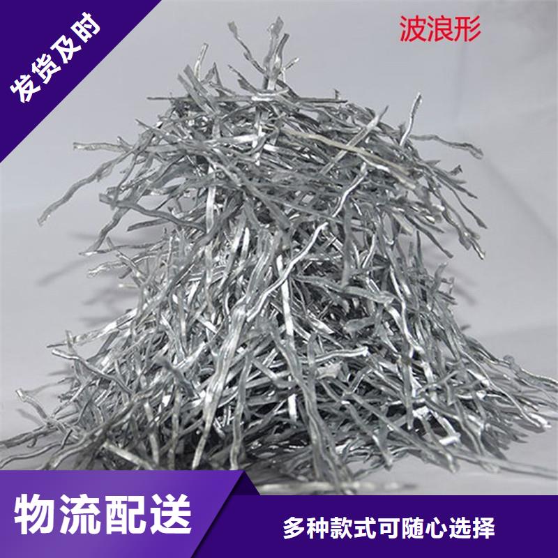 端钩型钢纤维安装价格