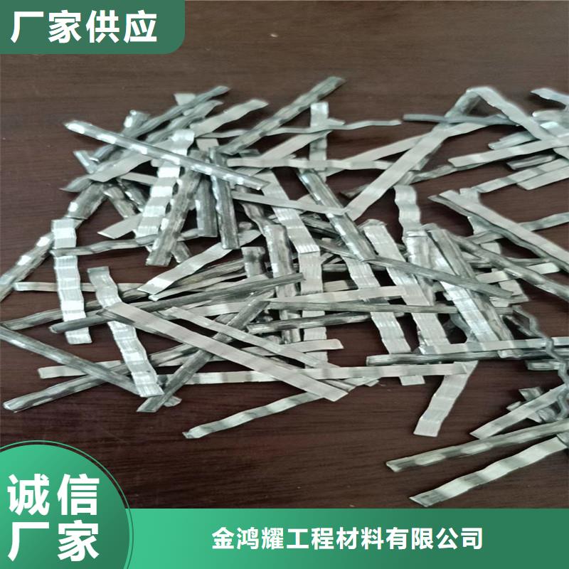 钢纤维【土工膜】工厂认证