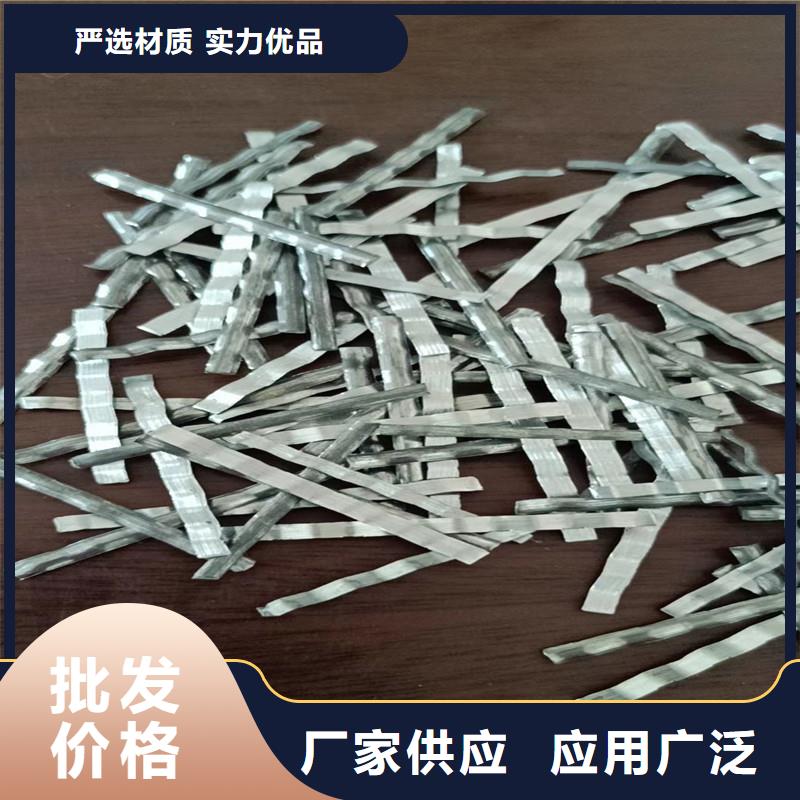 端钩钢纤维10年经验价格