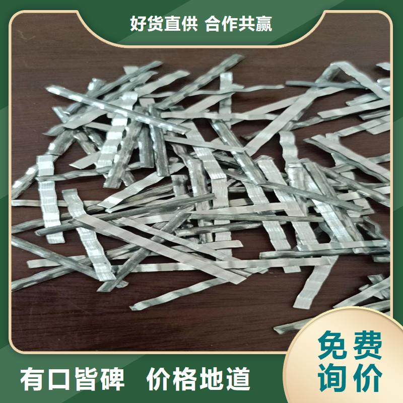 联排造钩型钢纤维靠谱厂家厂家