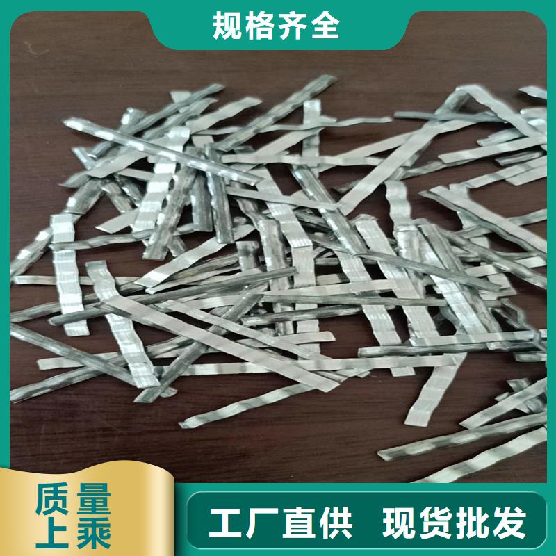 冷拉钢丝钢纤维产品介绍价格
