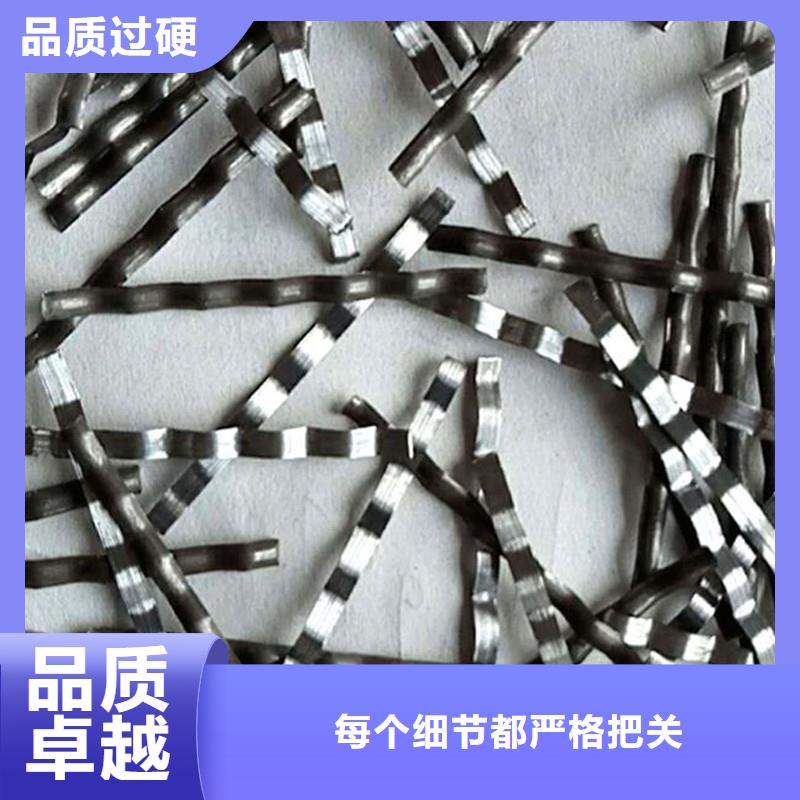 平直型钢纤维产品介绍厂家