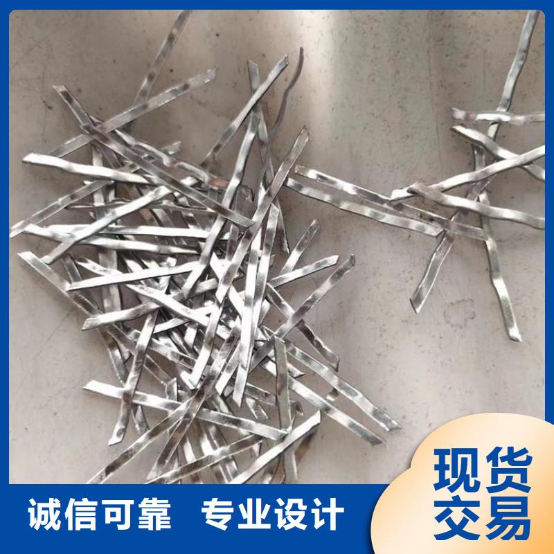 平直型钢纤维批发零售厂家