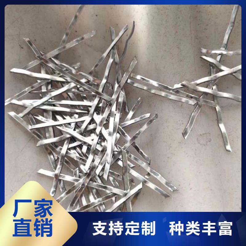 琼海市水溶性联排钢纤维价格厂家