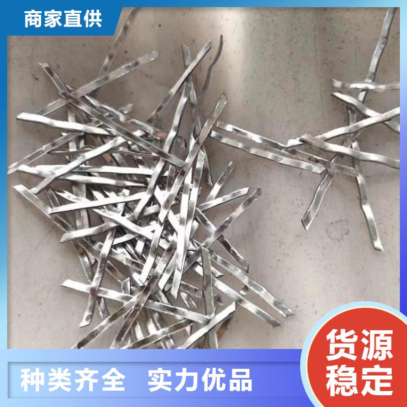 成排端钩型钢纤维择优价格
