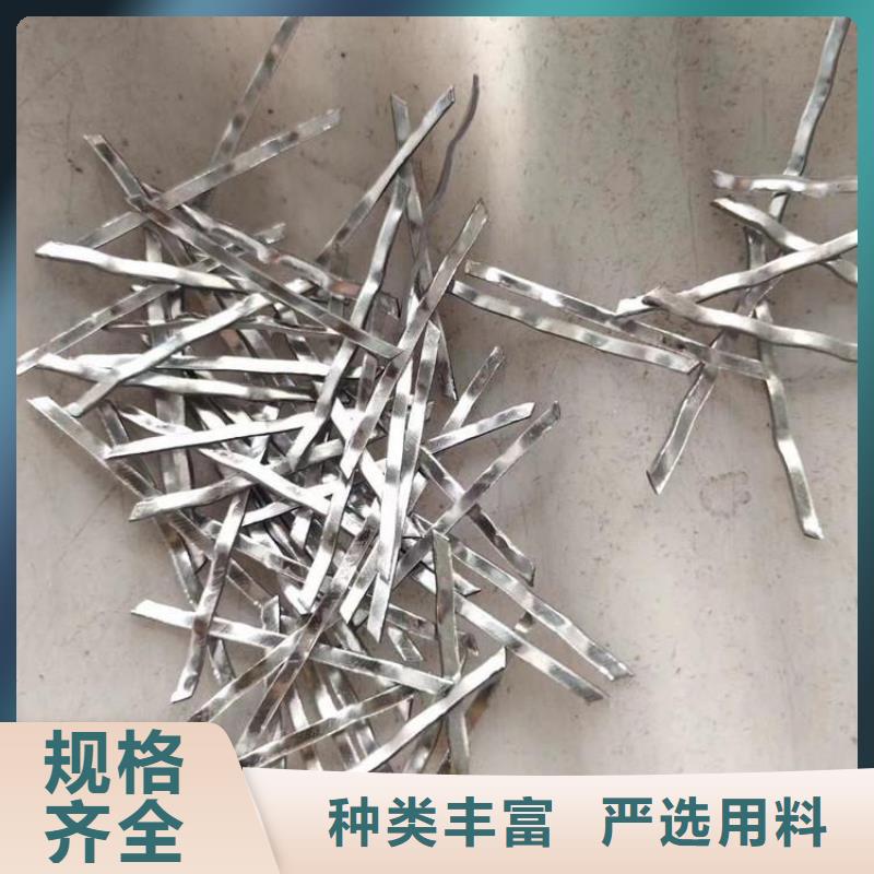 冷拉钢丝钢纤维产品介绍价格