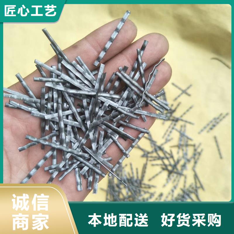 单丝端钩型钢纤维厂家直供厂家