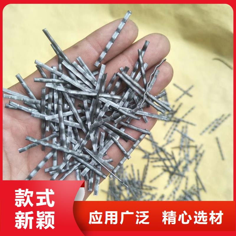 剪切波浪型钢纤维购买价格