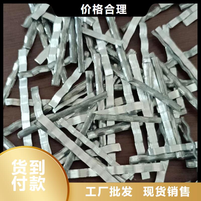 琼海市水溶性联排钢纤维价格厂家
