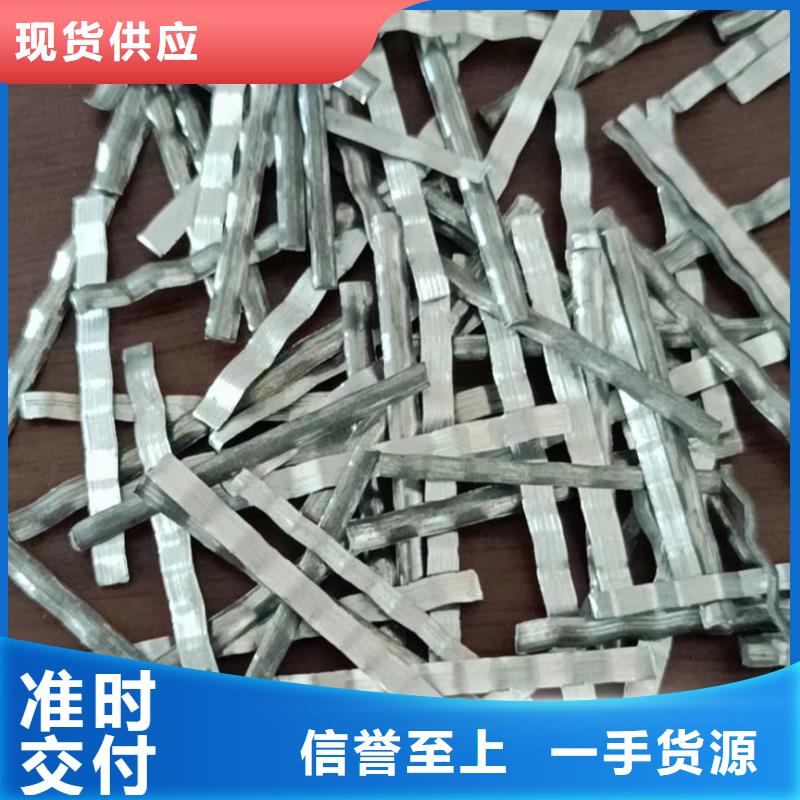 冷拉钢丝钢纤维质保一年价格