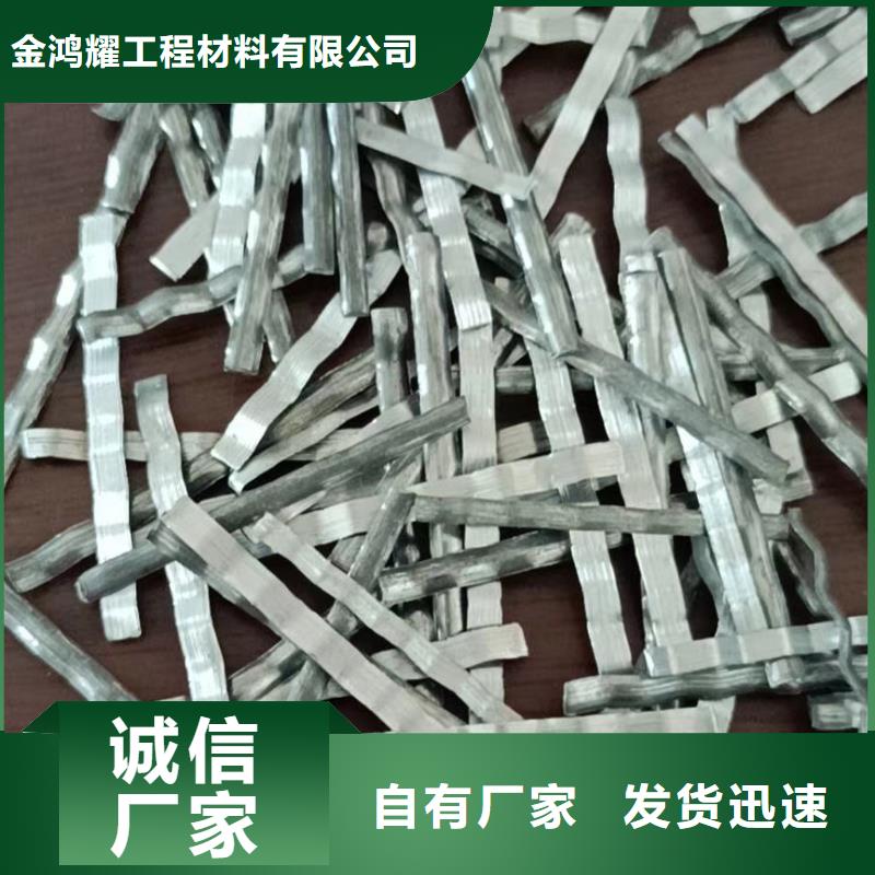 剪切波浪型钢纤维承接厂家