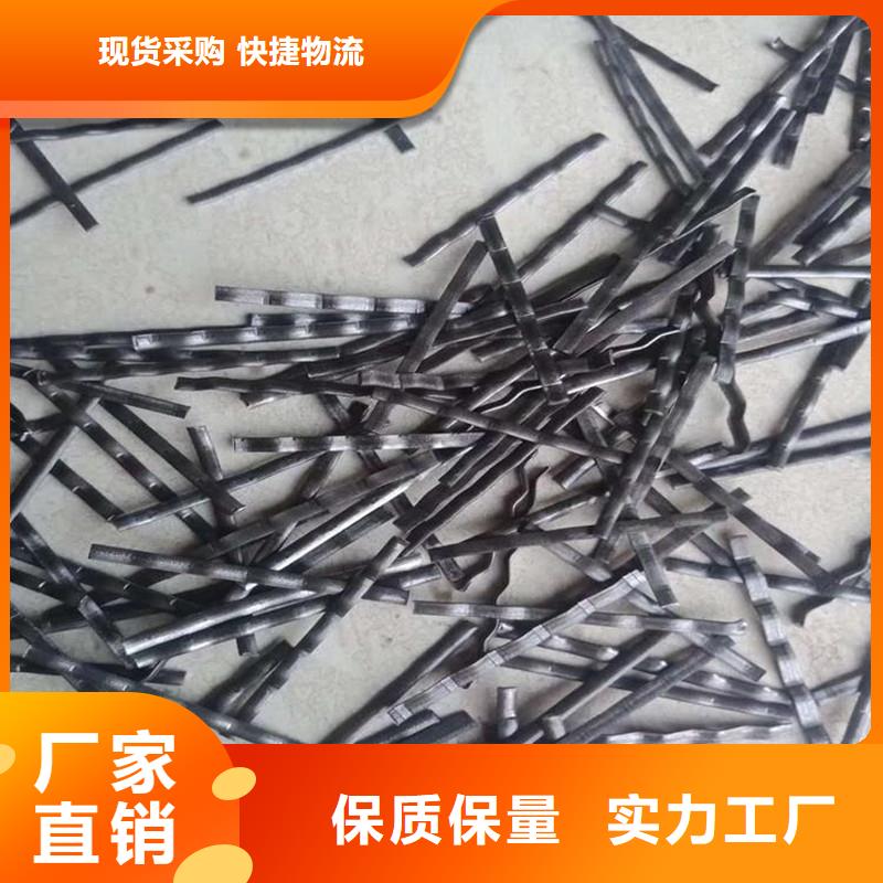 单丝端钩型钢纤维支持定制厂家