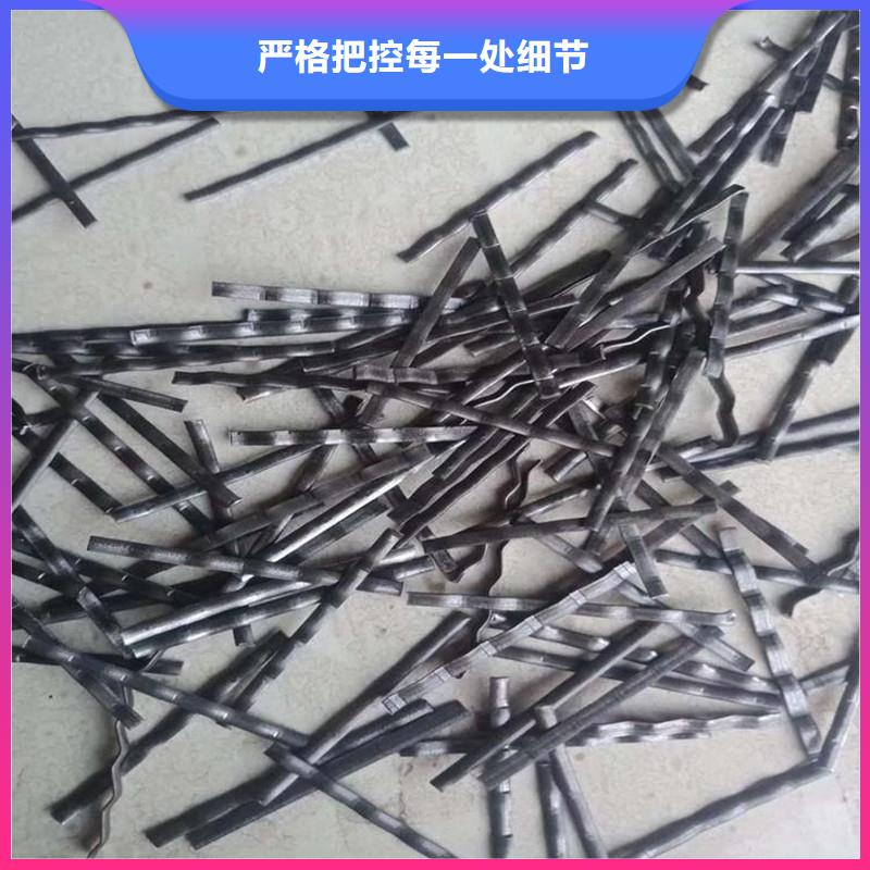 联排端钩钢纤维来样定制厂家