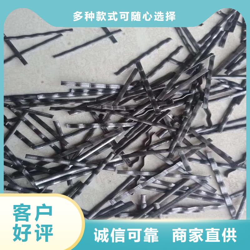 钢纤维欢迎电询厂家