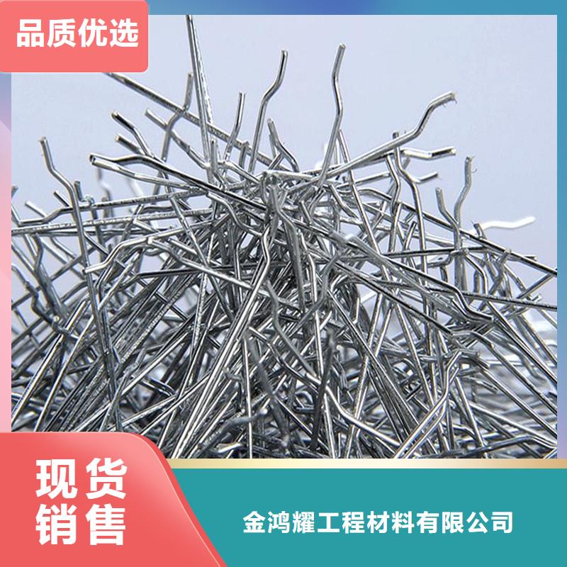 冷拉钢丝钢纤维厂家价格厂家