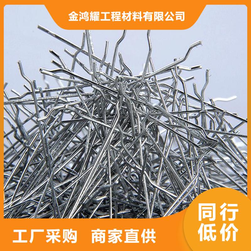 剪切型钢纤维价格低价格