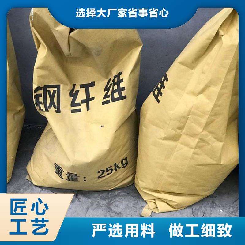 单丝端钩型钢纤维厂家直供厂家