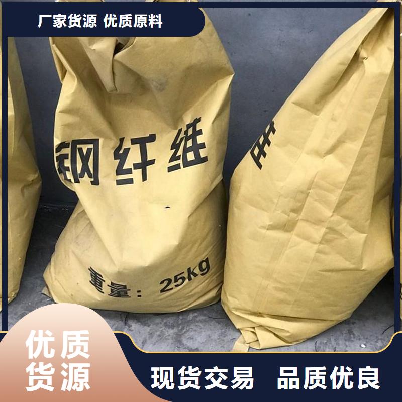 单丝端钩型钢纤维全国走货厂家