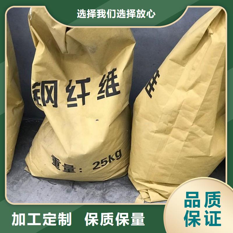 波浪形钢纤维工厂直销价格