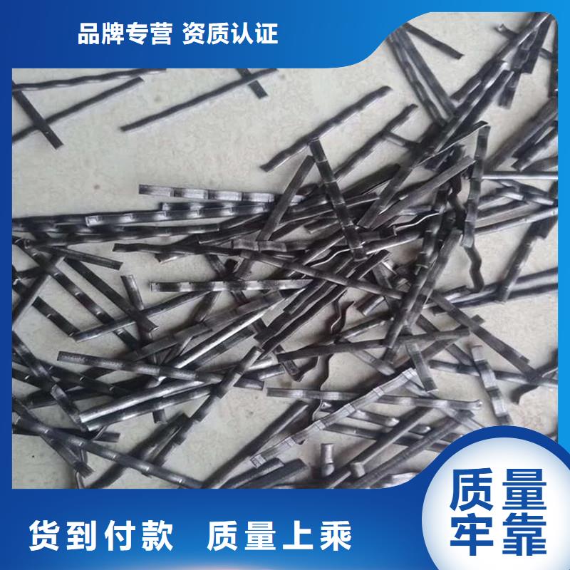 剪切波浪型钢纤维货源厂家