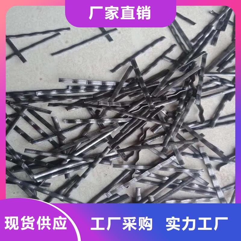 端钩型钢纤维安装价格