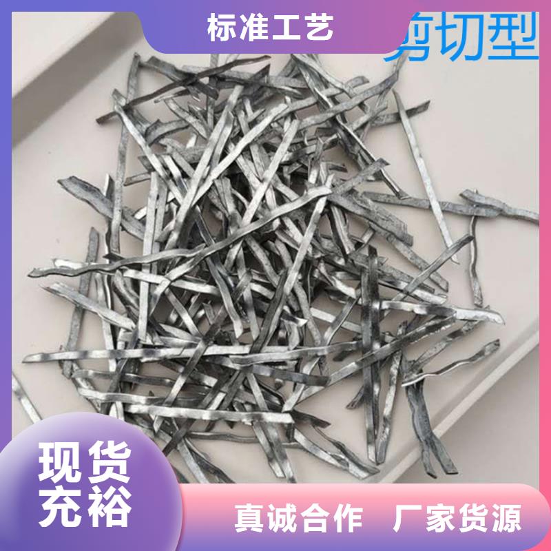端钩钢纤维10年经验价格