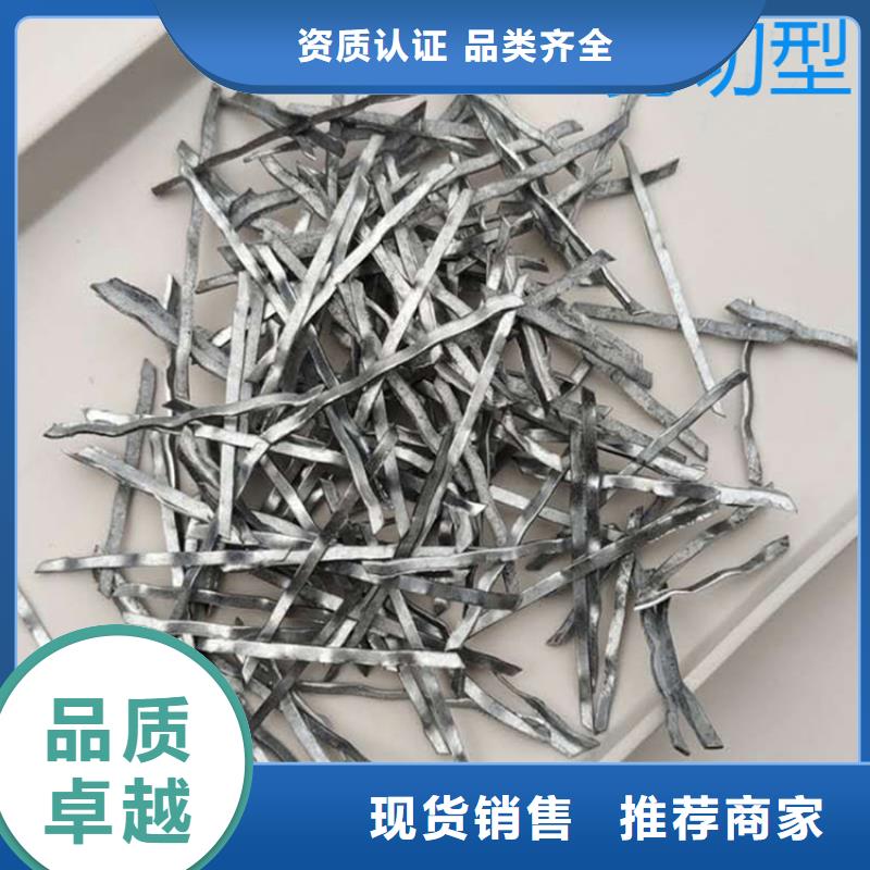 平直型钢纤维批发零售厂家