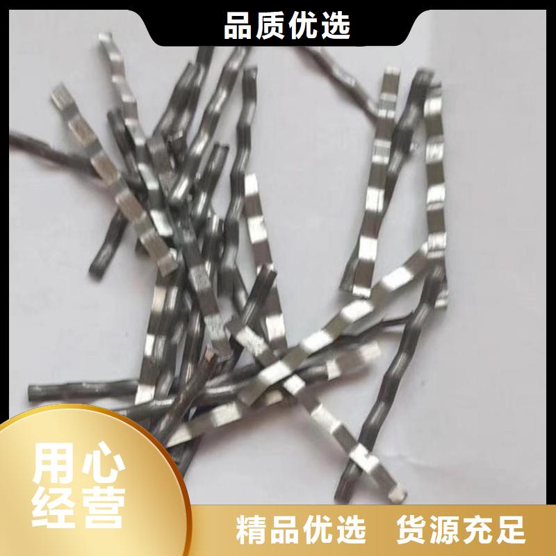端钩钢纤维品牌厂家厂家