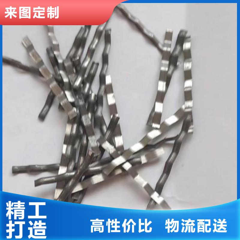端钩型钢纤维安装价格