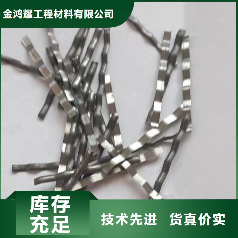 剪切型钢纤维发货快价格
