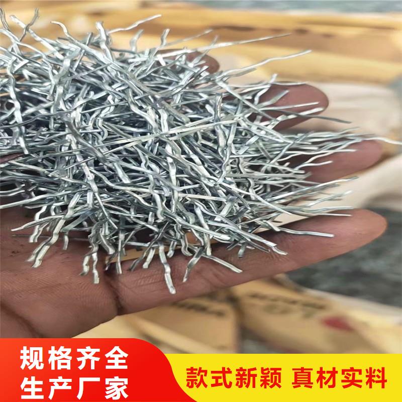 平直型钢纤维价格合理厂家