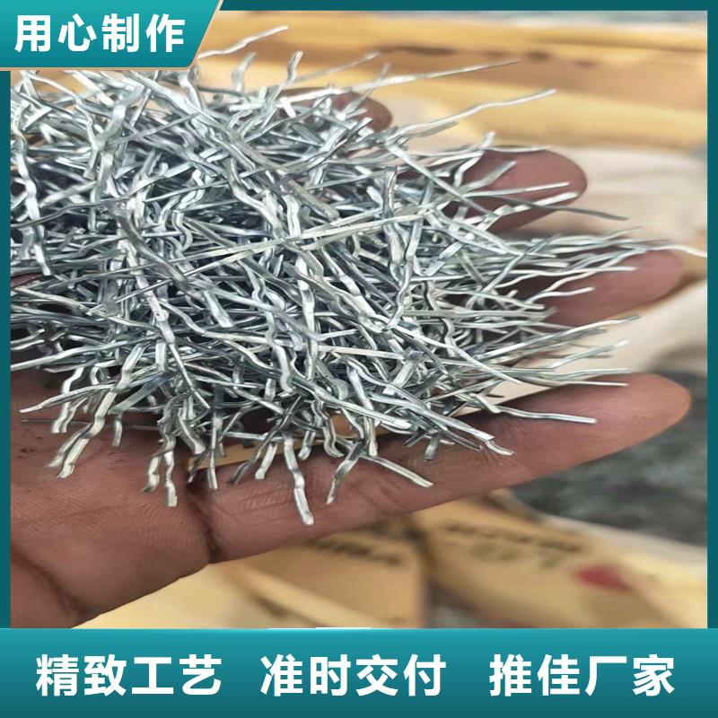 临高县冷拉钢丝钢纤维发货快厂家