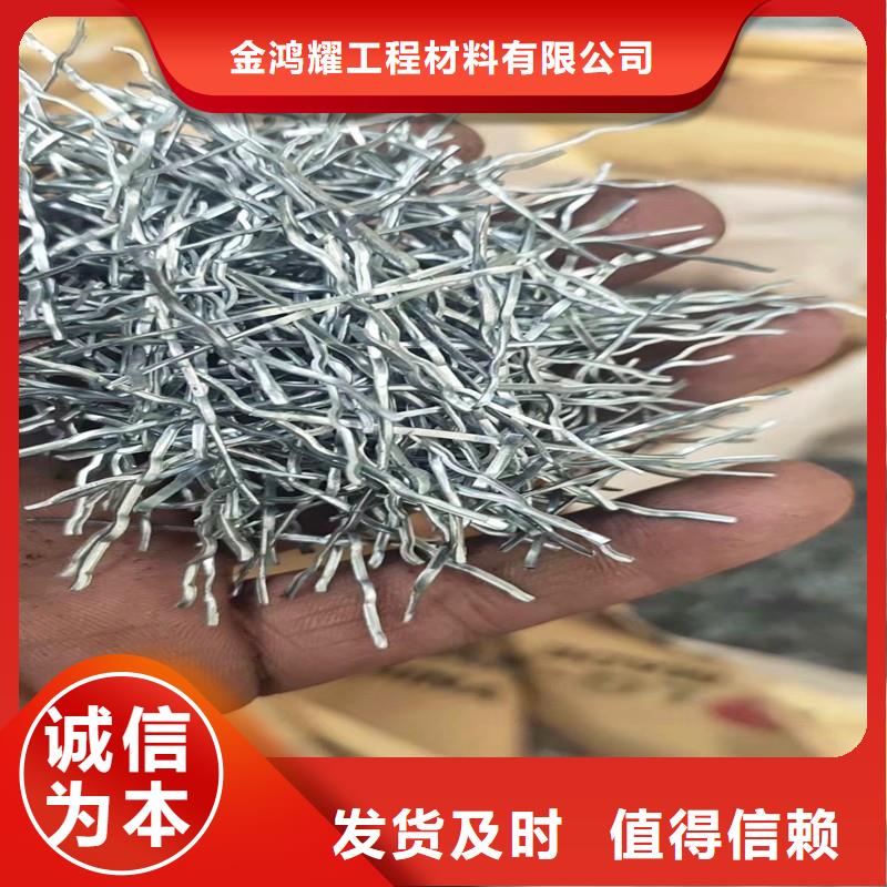 【钢纤维】-铜止水生产厂家多年实力厂家