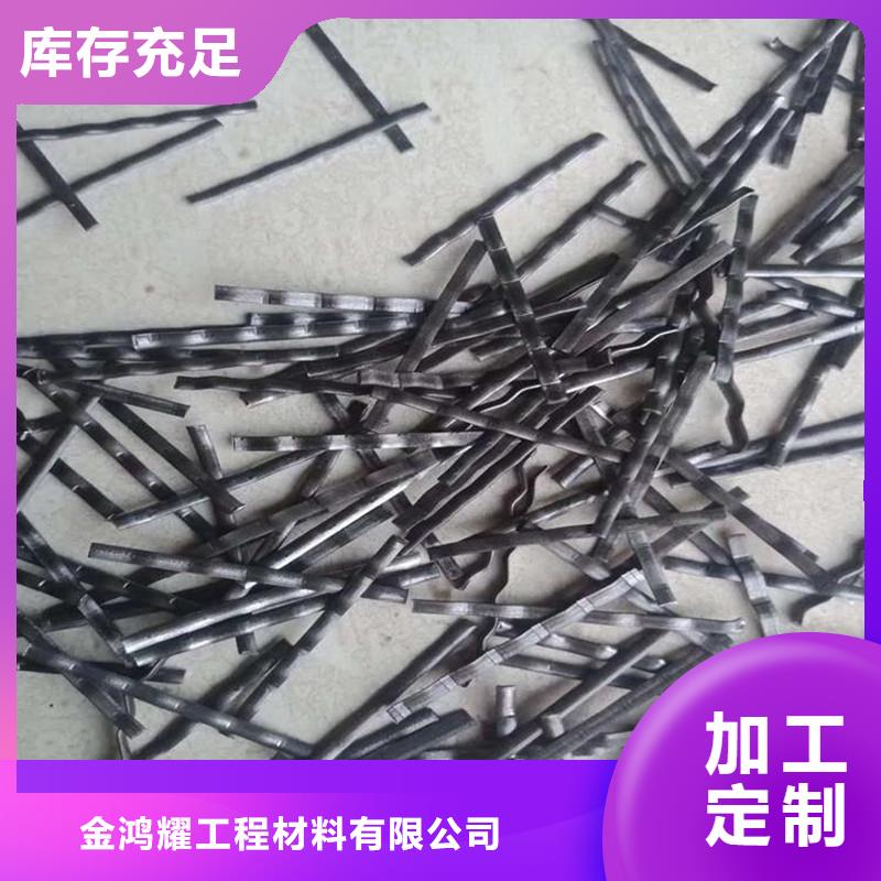 端钩钢纤维10年经验价格