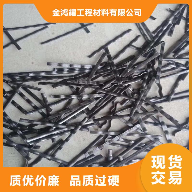 剪切型钢纤维信赖价格