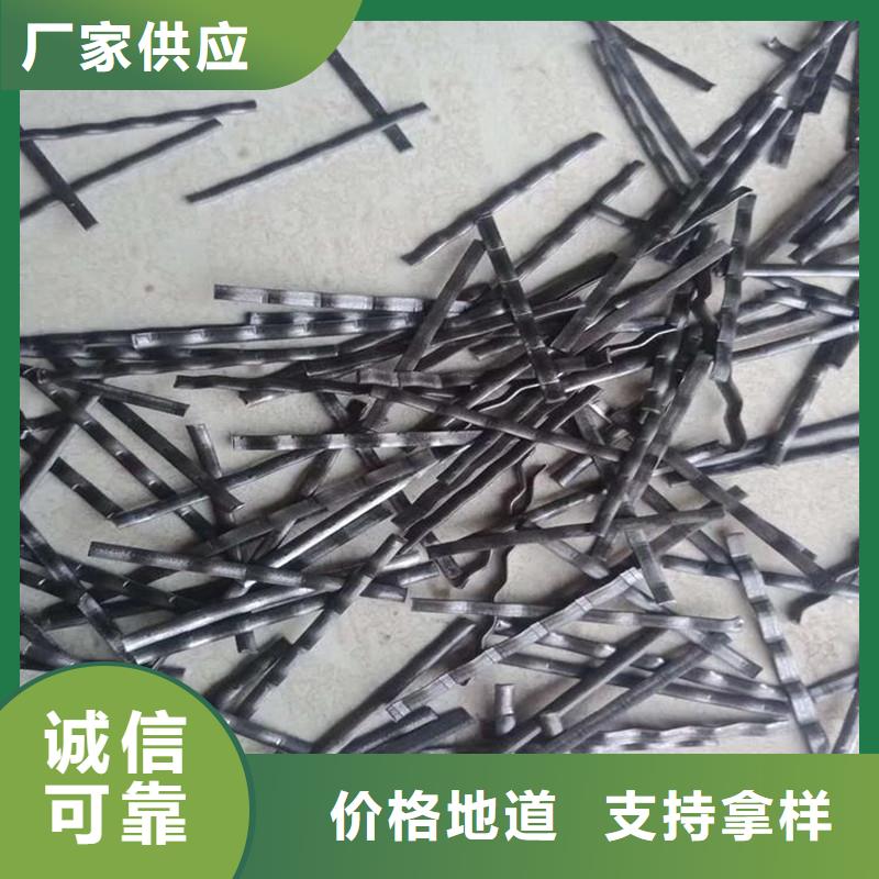 联排端钩钢纤维常用指南价格
