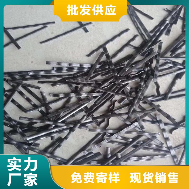 端钩钢纤维品质保障厂家