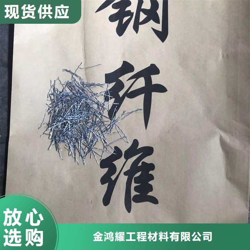 单丝端钩型钢纤维支持定制厂家